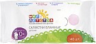 Салфетки влажные с алоэ вера (40 шт)