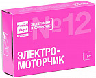 Набор для опытов «Электромоторчик»
