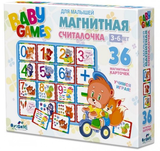 Обучающий набор «Магнитная считалочка»
