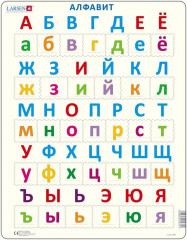 Пазл «Алфавит» (33 элемента)