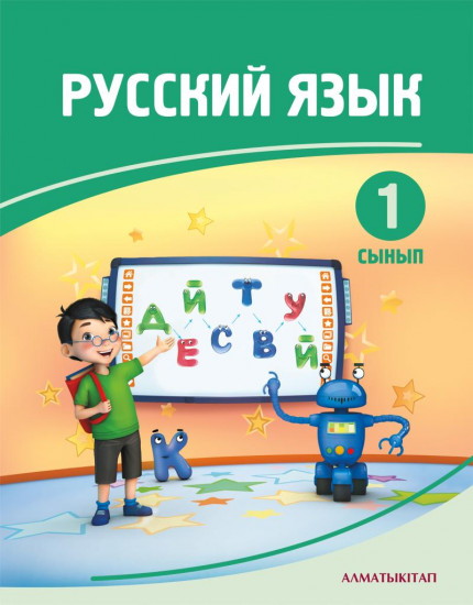 Учебники — Книги