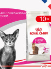 Корм сухой для взрослых привередливых кошек «Fussy Exigent»