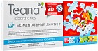 Сыворотка для лица «D2 Моментальный лифтинг»