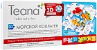 Сыворотка для лица «D3 Морской коллаген»