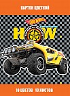 Картон цветной «Hot Wheels: Big Foot» (10 листов, 10 цветов)