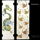 Набор закладок для книг, 2 шт