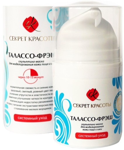 Скульптинг-маска для обновления и подтяжки кожи лица и шеи «Талассо-фрэш» | Системный уход | Биобьюти