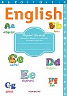 5+. English. Жұмыс дәптер