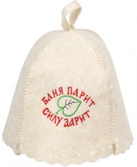 Шапка «Баня парит, силу дарит!»