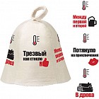 Шапка «Индикатор настроения»