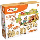 Набор для творчества «Детский театр»