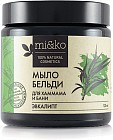 Мыло для хаммама и бани «Бельди»
