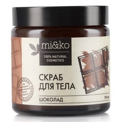 Скраб для тела антицеллюлитный