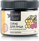 малина,мёд