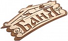 Табличка «Баня»