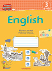 3 сынып English. Жұмыс дәптері. Рабочая тетрадь