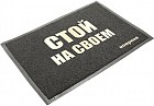 Коврик пористый с надписью (50х70 см)