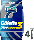 Бритвы одноразовые Gillette, 4 шт