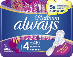 Женские гигиенические прокладки Platinum Collection Night Single 6шт.