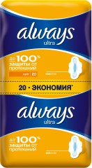 Прокладки гигиенические женские