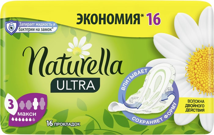 Прокладки гигиенические женские Naturella «Ultra» | Ultra | Naturella