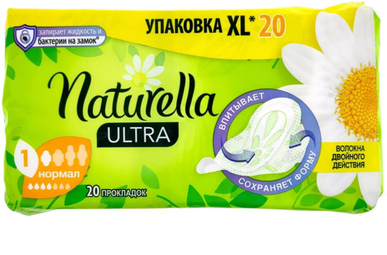 Прокладки гигиенические женские Naturella «Ultra»