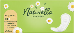 Прокладки гигиенические женские