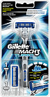 Бритва Gillette Mach3 Turbo 3D c 2 сменными кассетами