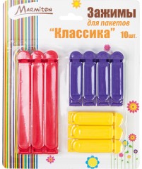 Зажимы для пакетов «Классика»