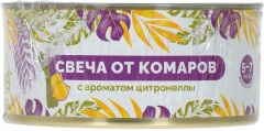 Свеча уличная от комаров с ароматом цитронеллы