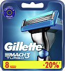 Кассеты сменные для бритья Gillette Mach3 Turbo