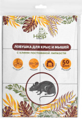 Клеевая ловушка для отлова крыс (20х30 см)