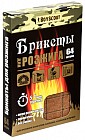 Брикеты для розжига (2 пл х 32 шт)