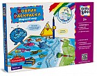 Коврик-раскраска «Морской мир»