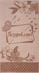 Полотенце «Lettera»