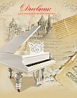 Дневник для музыкальной школы 48л. БЕЛОСНЕЖНЫЙ РОЯЛЬ на скрепке