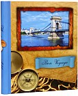 Фотоальбом «Bon Voyage» 10 магнитных листов, голубой