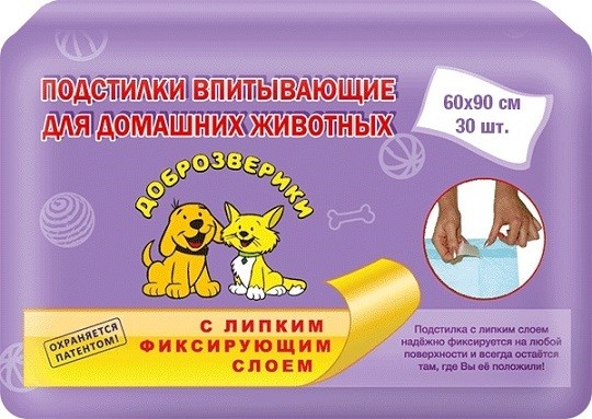 Подстилки впитывающие для животных (60х90 см, 30 шт)