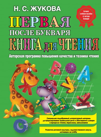Лучшие книги что читают сегодня рейтинг
