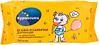 Салфетки влажные для малышей (100 шт.)