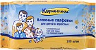 Салфетки влажные для детей и взрослых (100 шт.)