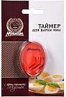 Таймер для варки яиц
