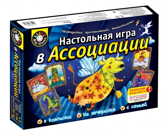 Настольная игра «Игра в ассоциации»