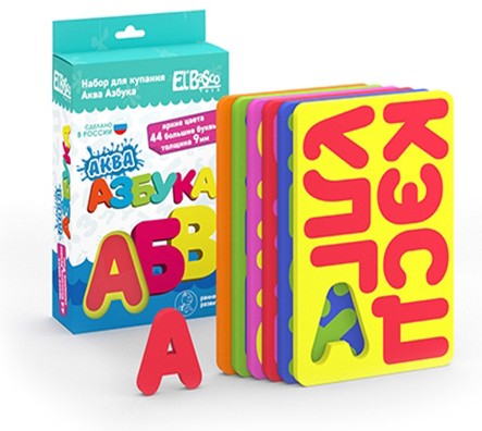 Набор для купания «Аква Азбука» | El`BascoToys