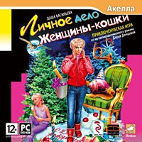 Даша Васильева: Личное дело Женщины-кошки - Купить Даша Васильева: Личное дело Женщины-кошки
