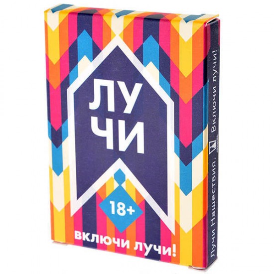Настольная игра «Лучи»
