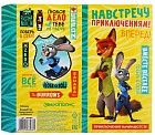 Обертка для шоколада «Навстречу приключениям!» (18,2 × 15,5 см)