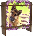 Набор подставок под горячее «Овчарка» (4 шт.)