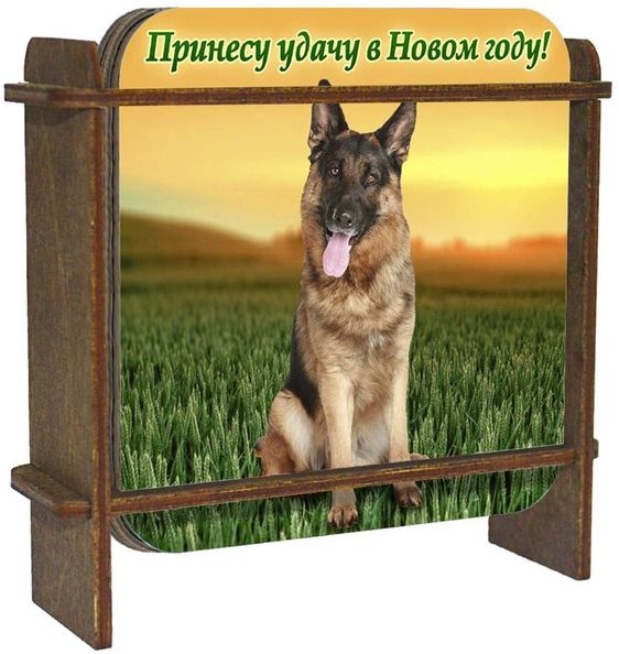 Набор подставок под горячее «Овчарка» (4 шт.)
