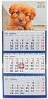 Календарь 2018 (квартальный, трио, А2)